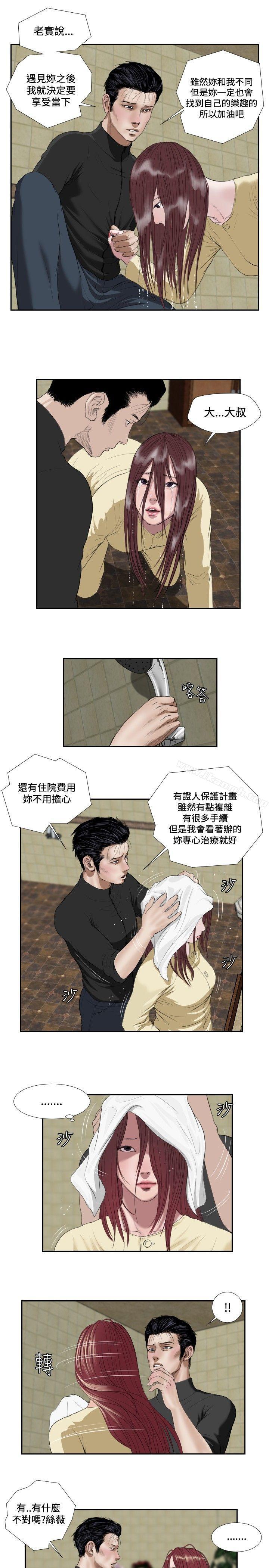 13P - 死亡天使