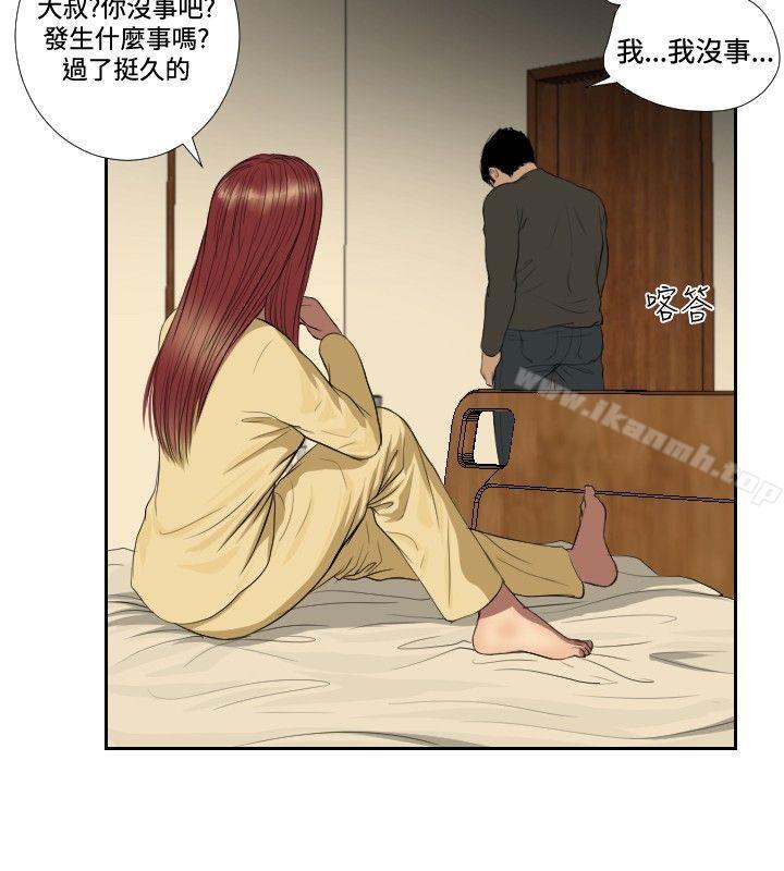 4P - 死亡天使