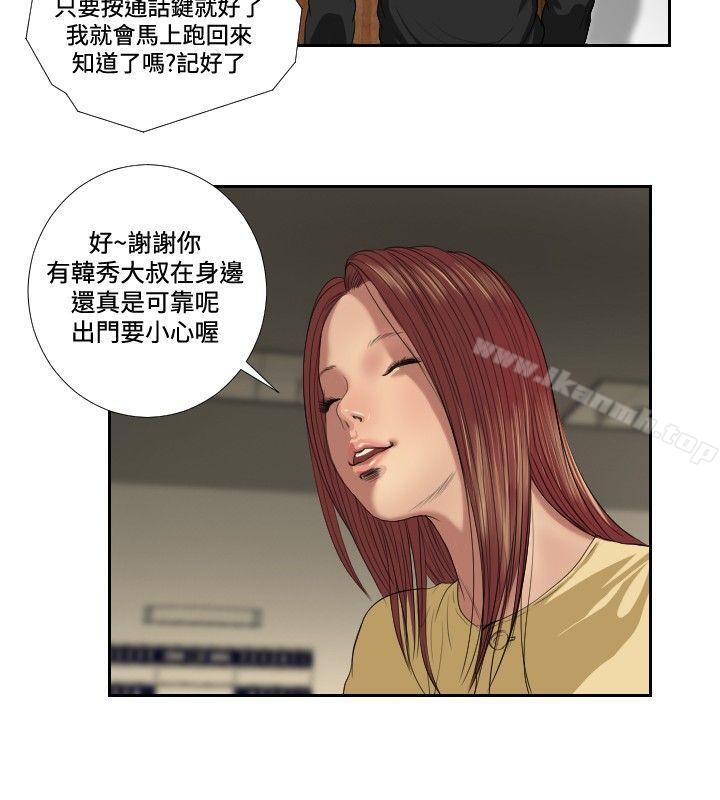 6P - 死亡天使