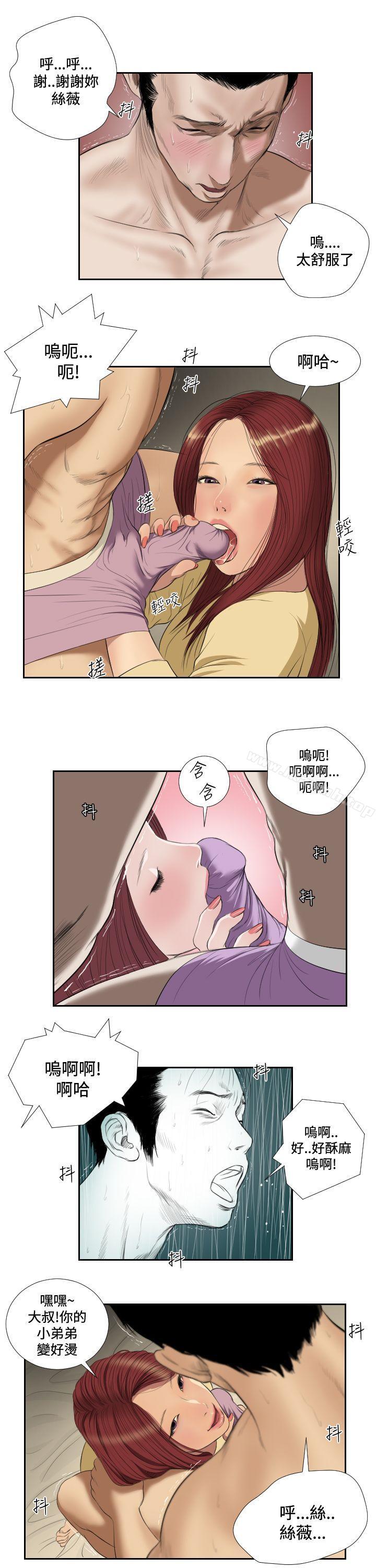 10P - 死亡天使