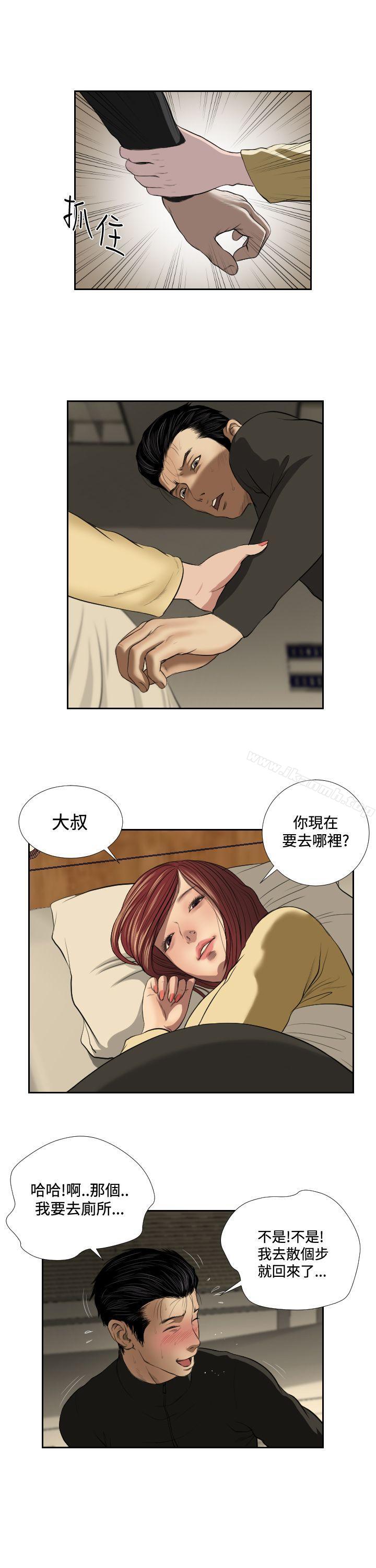 2P - 死亡天使
