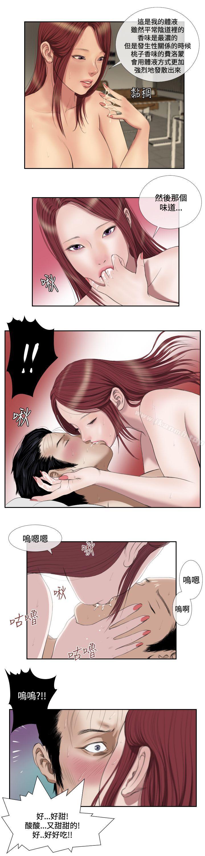 9P - 死亡天使