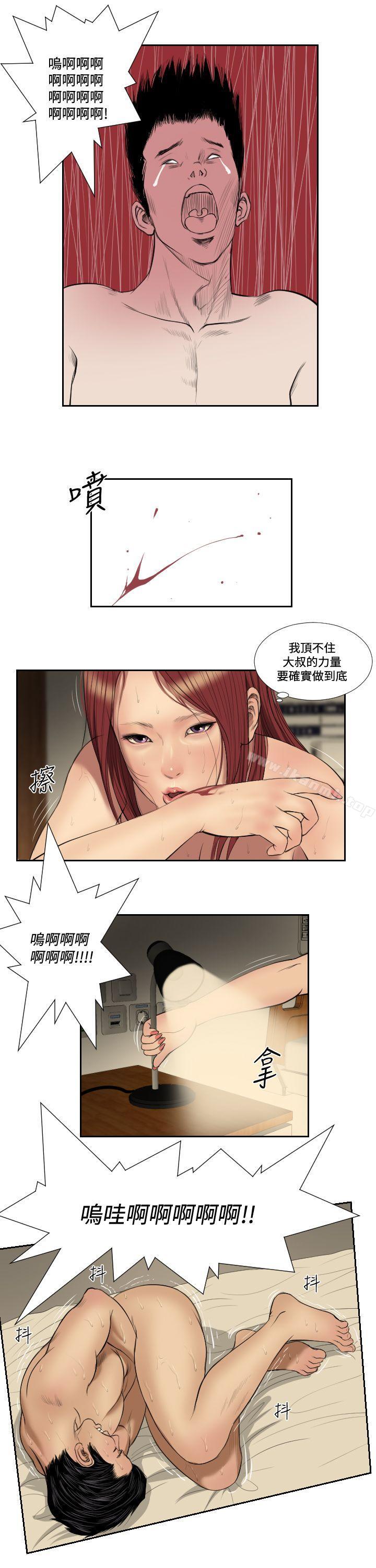 10P - 死亡天使