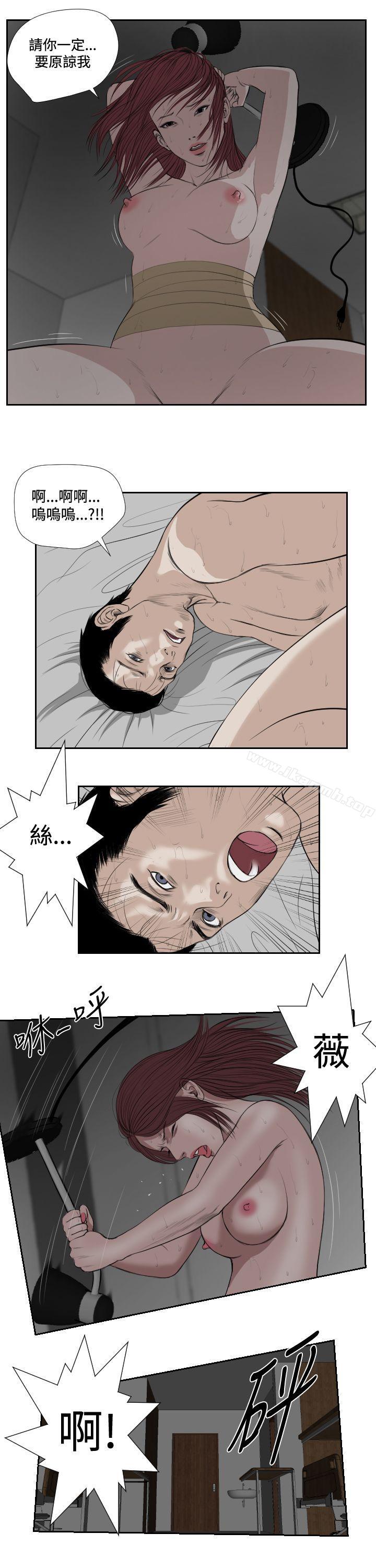 11P - 死亡天使