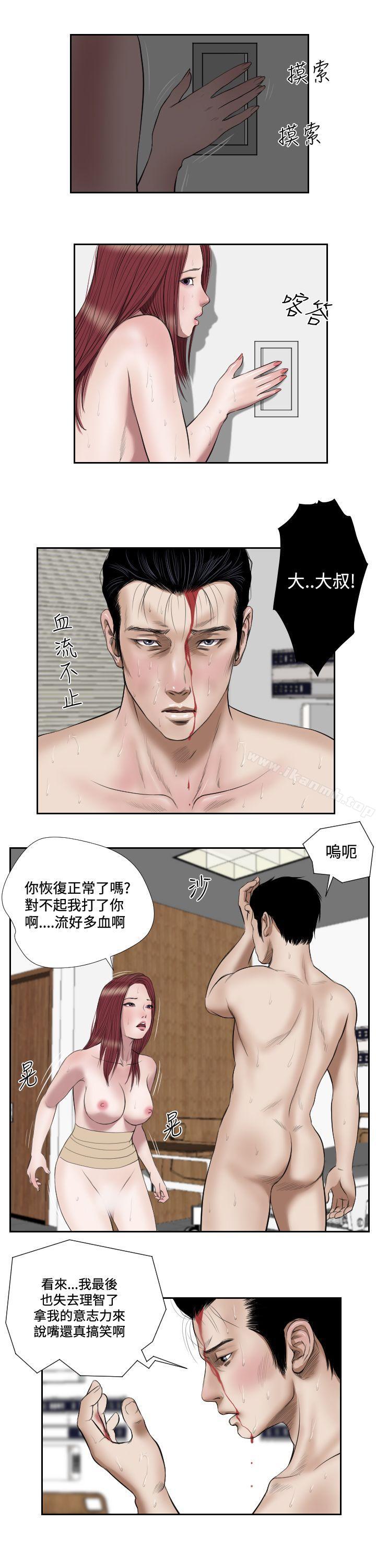 12P - 死亡天使