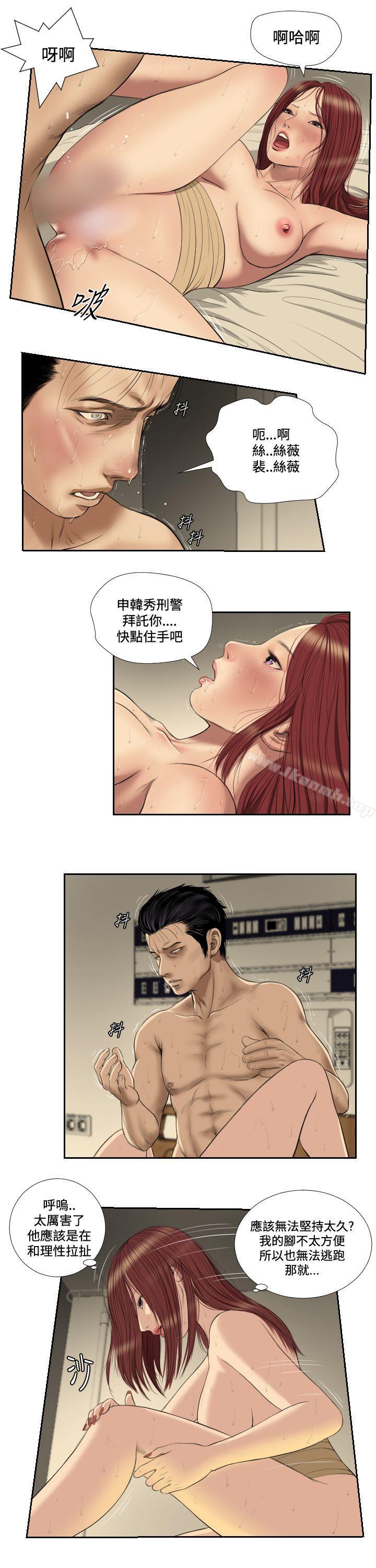 7P - 死亡天使