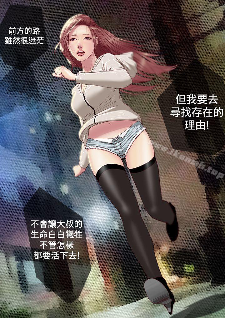 19P - 死亡天使