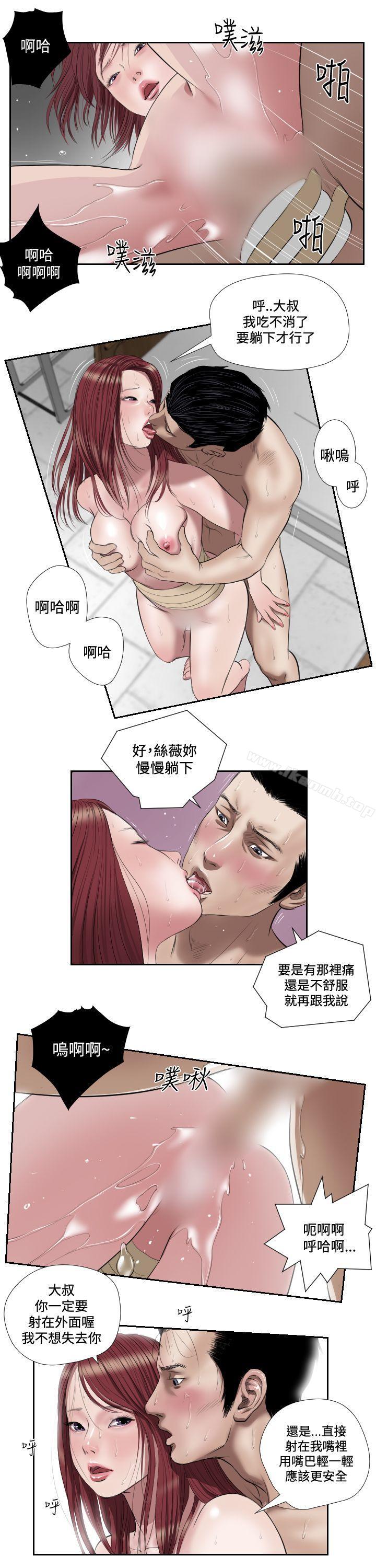 10P - 死亡天使