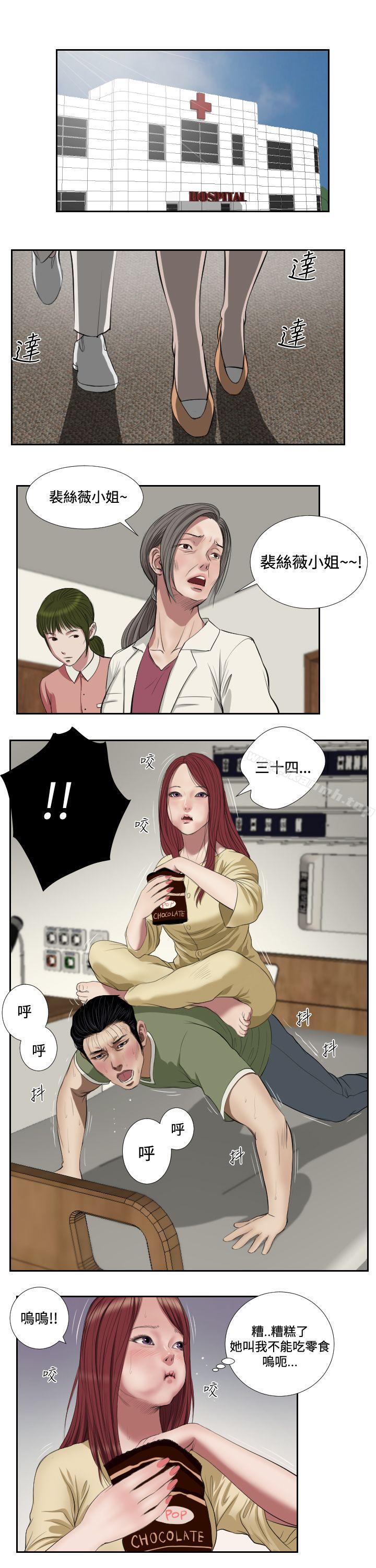 10P - 死亡天使