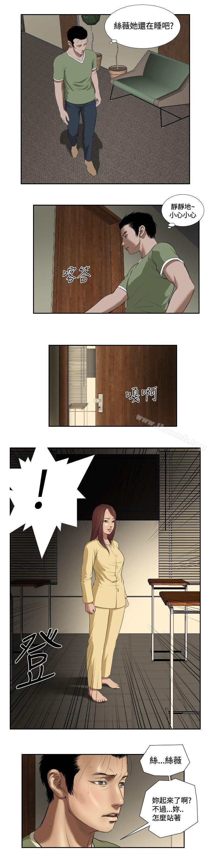 7P - 死亡天使