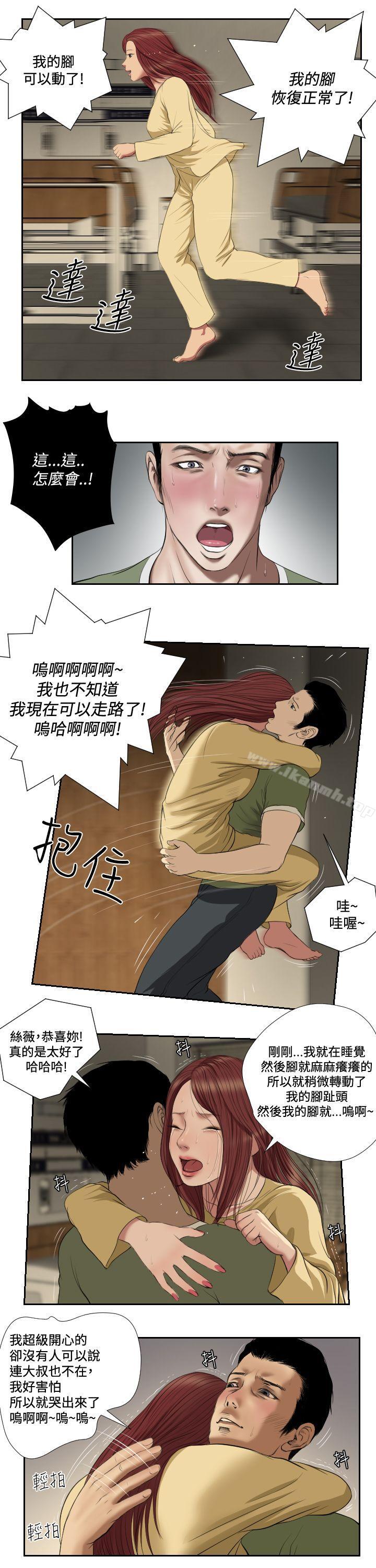 9P - 死亡天使