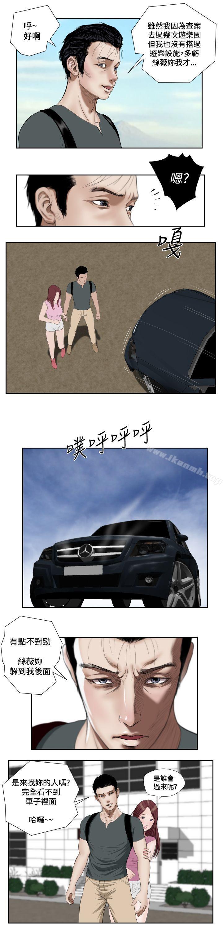 3P - 死亡天使