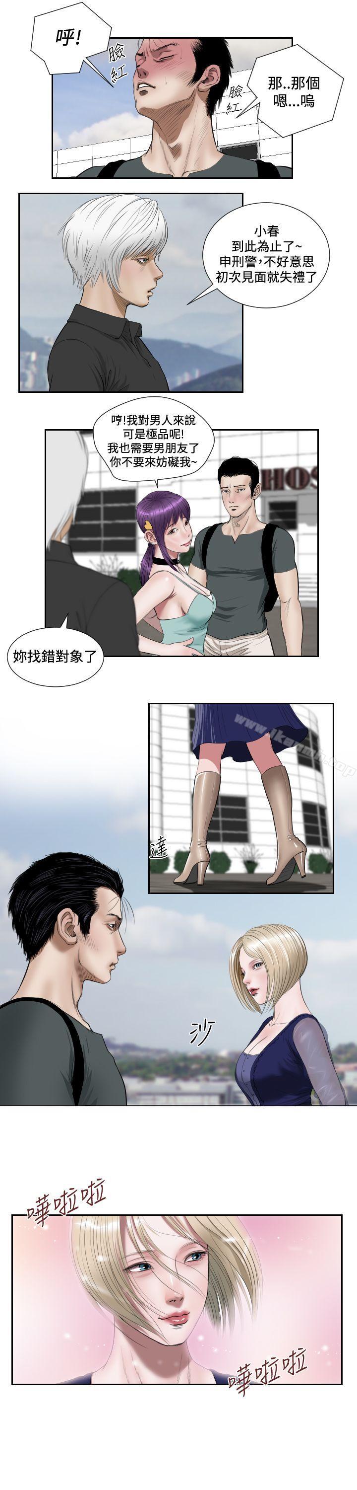 7P - 死亡天使