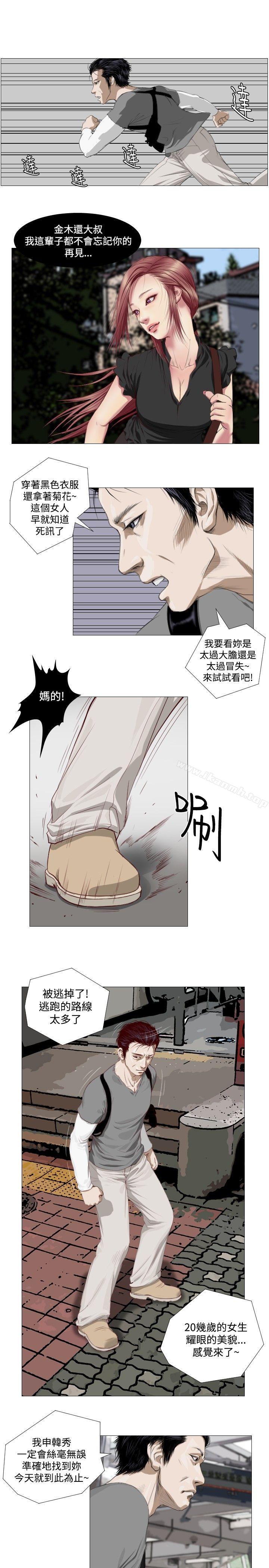 11P - 死亡天使