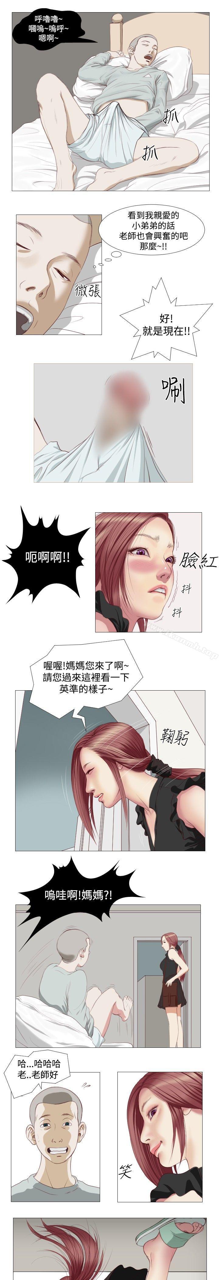 15P - 死亡天使