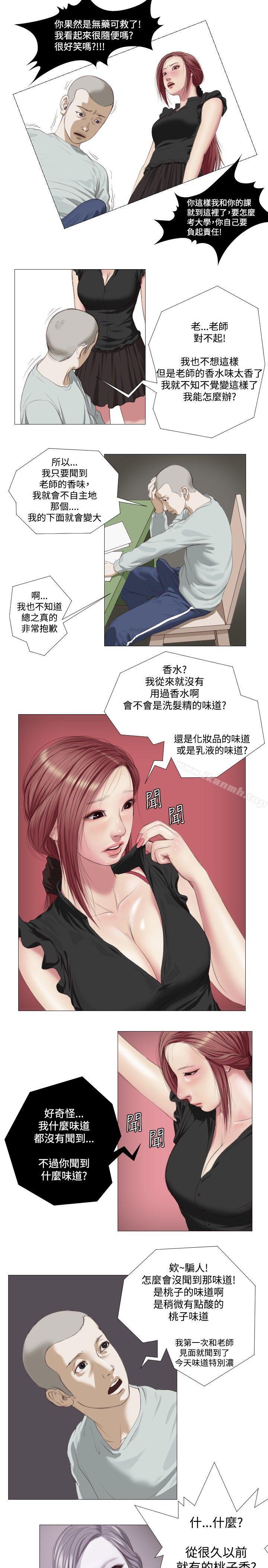 19P - 死亡天使
