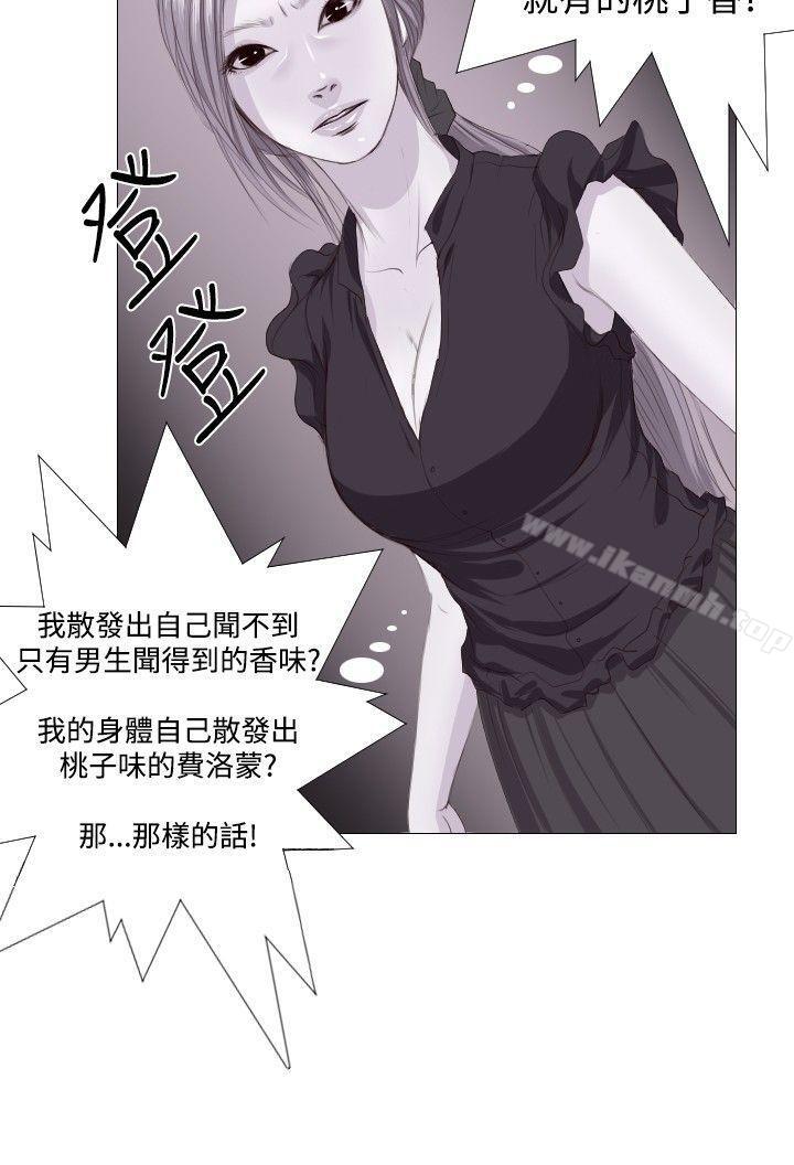 20P - 死亡天使