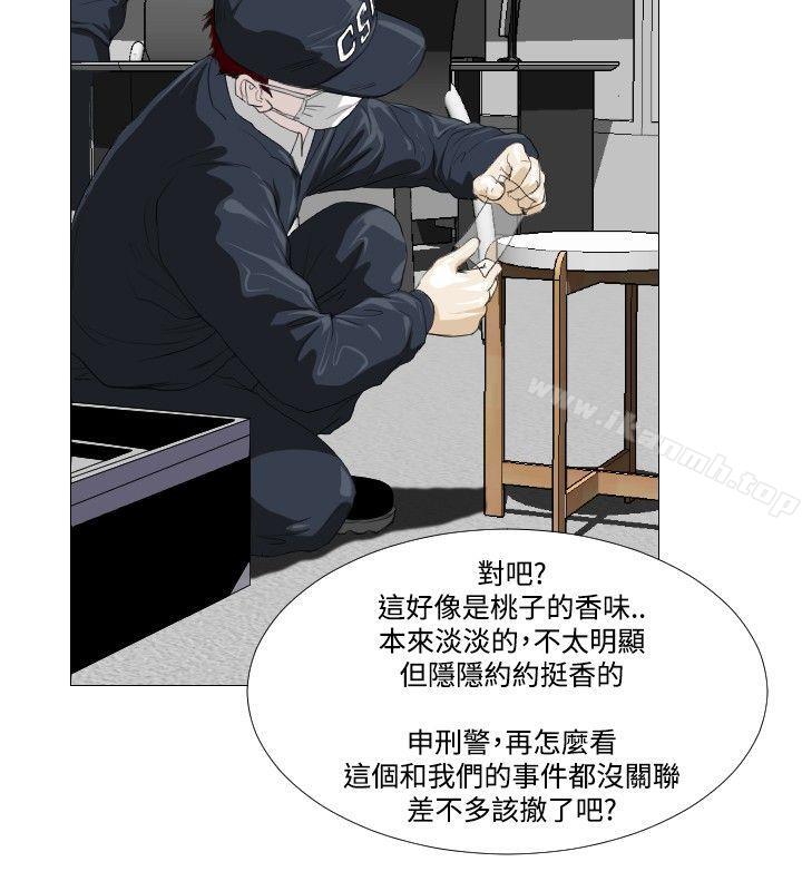4P - 死亡天使