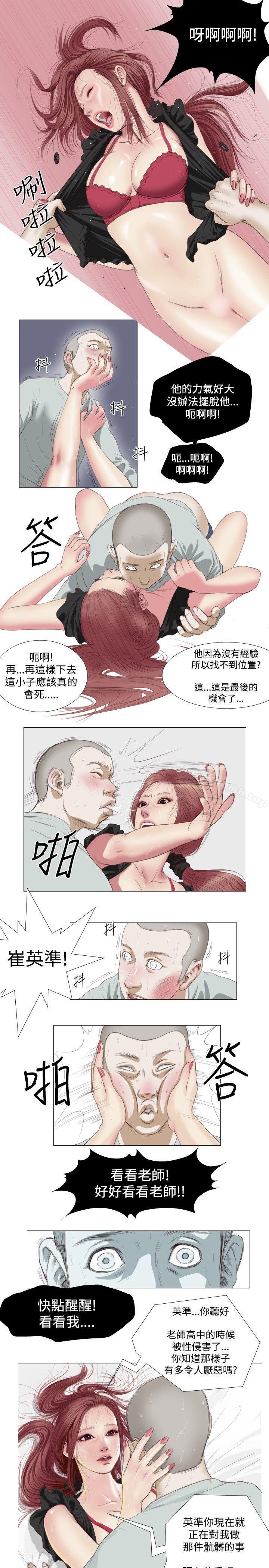 15P - 死亡天使
