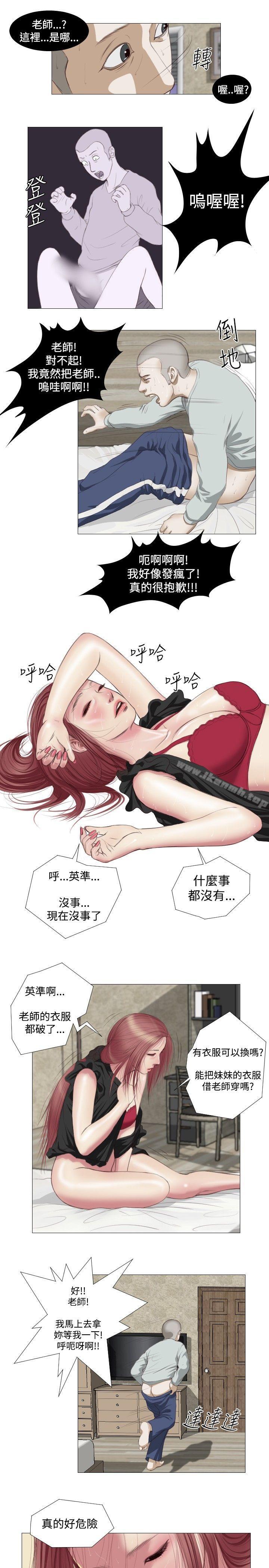 17P - 死亡天使