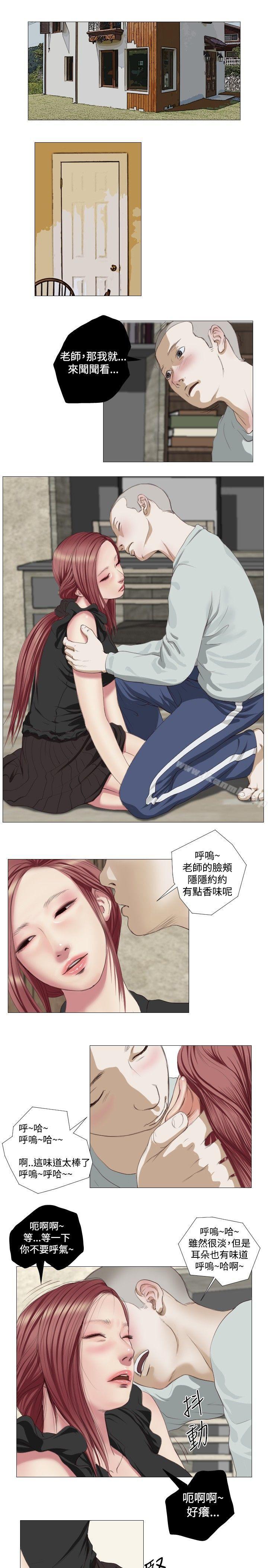 5P - 死亡天使