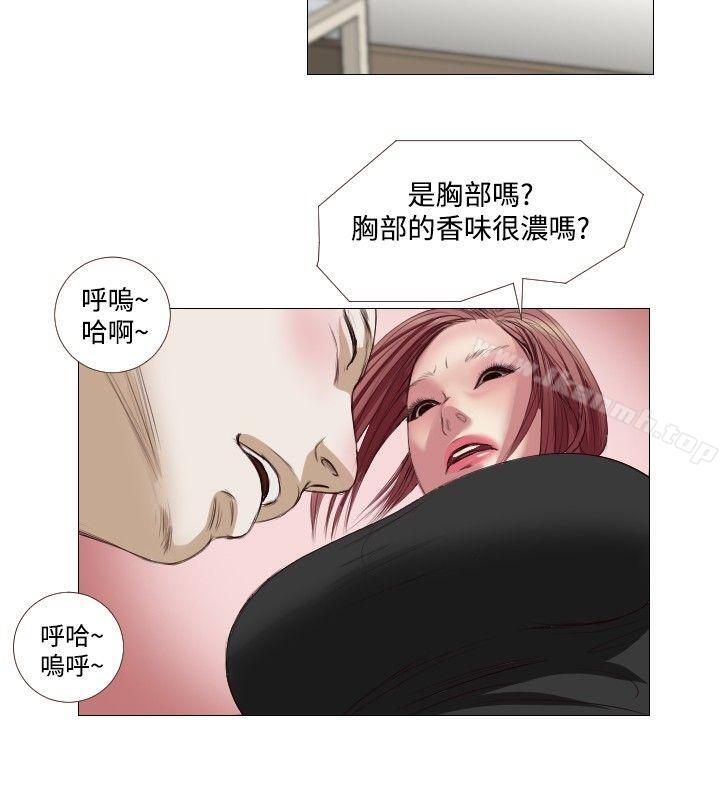 8P - 死亡天使