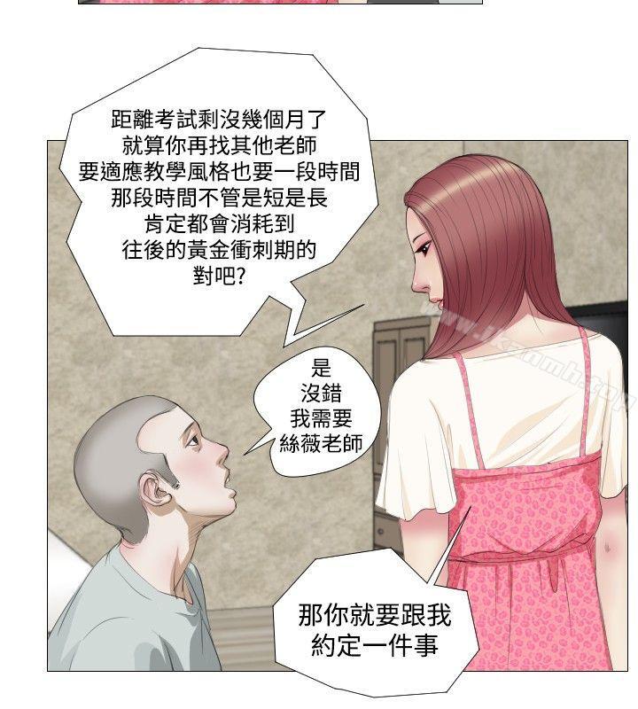2P - 死亡天使