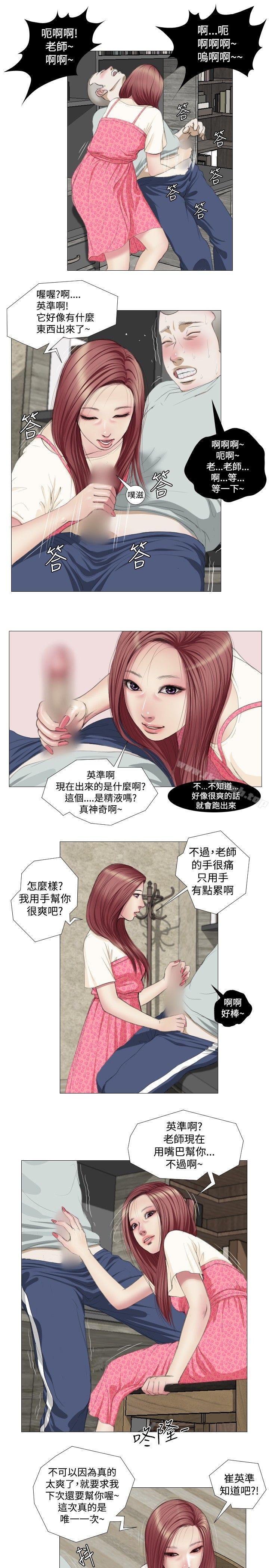 7P - 死亡天使