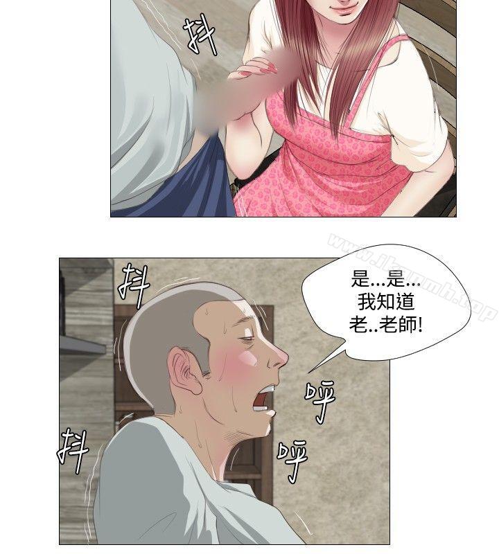 8P - 死亡天使