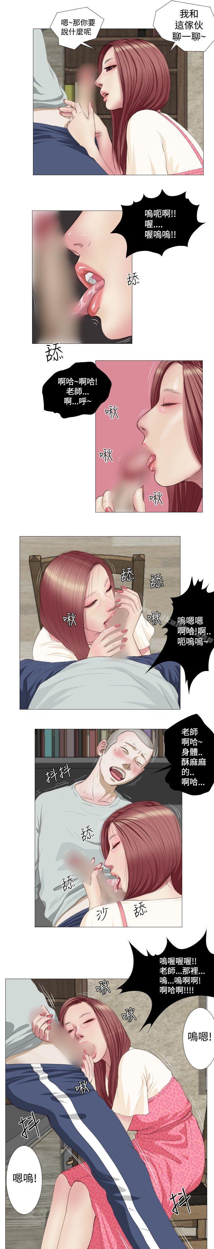 9P - 死亡天使