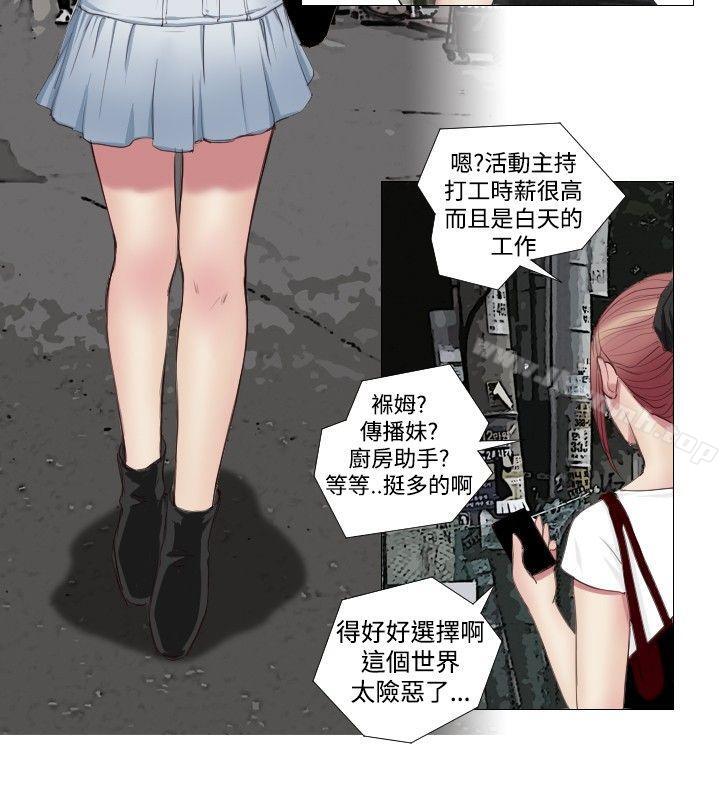 10P - 死亡天使