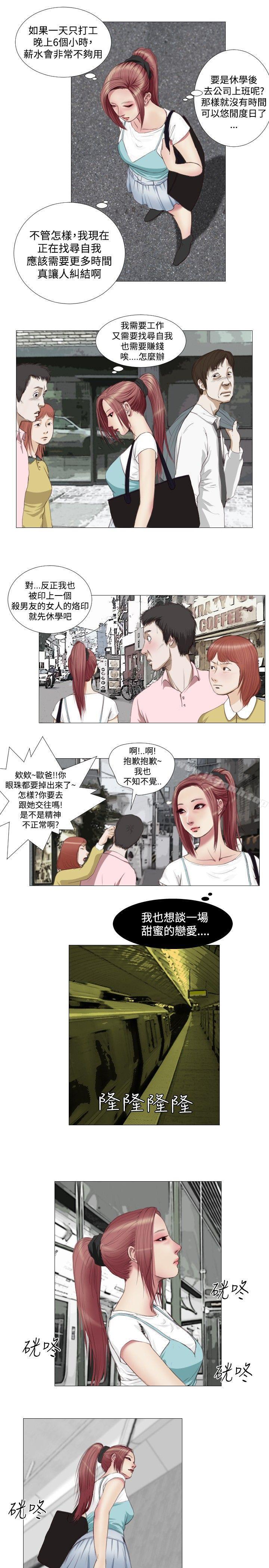 11P - 死亡天使