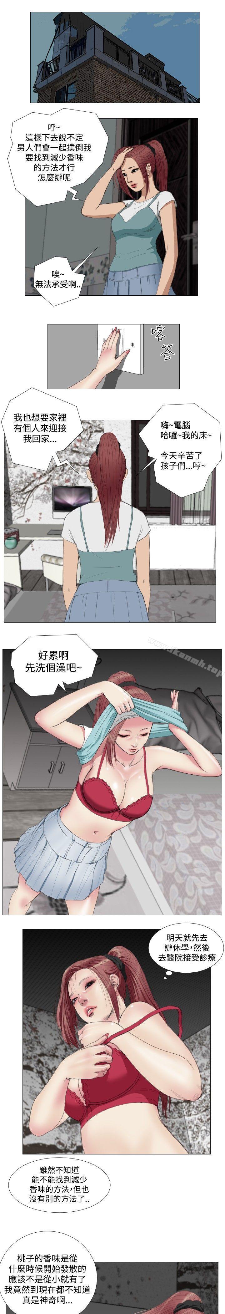 19P - 死亡天使