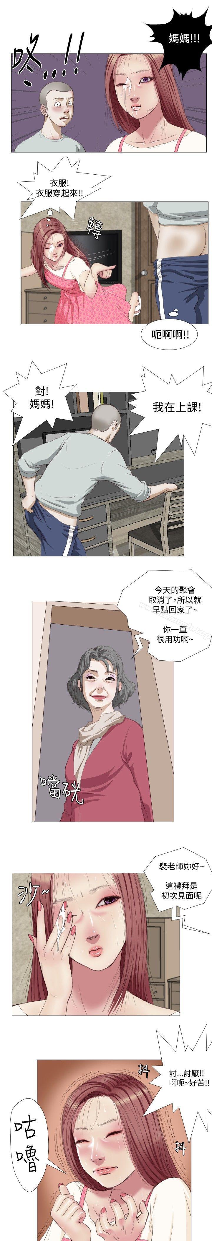 5P - 死亡天使