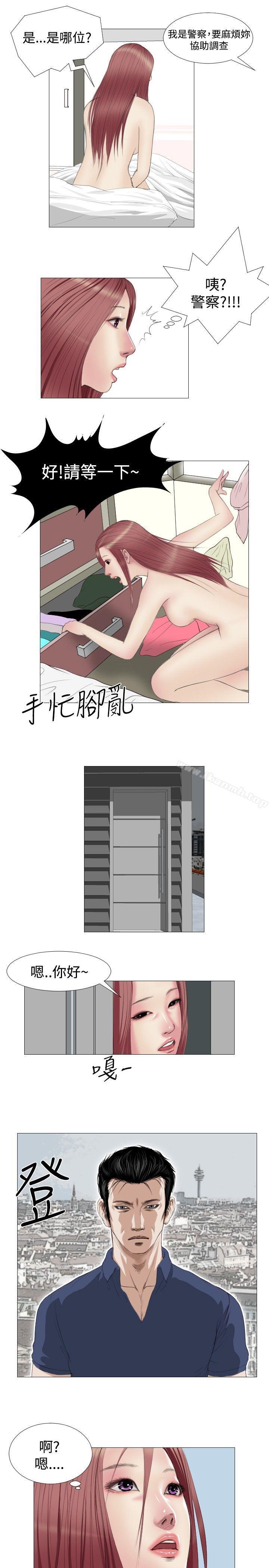 15P - 死亡天使