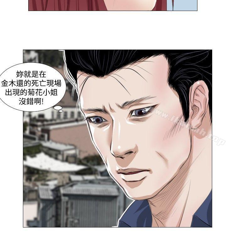 16P - 死亡天使
