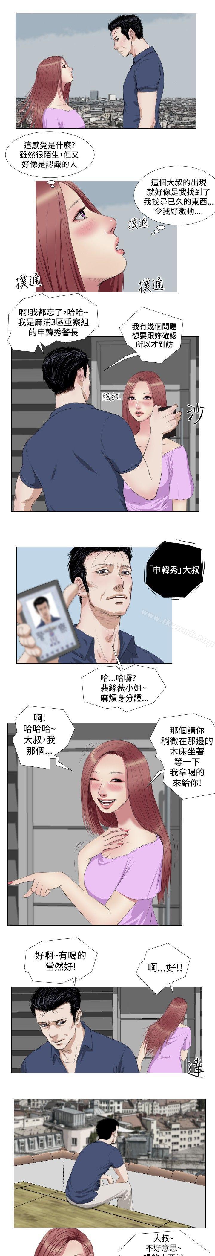 17P - 死亡天使