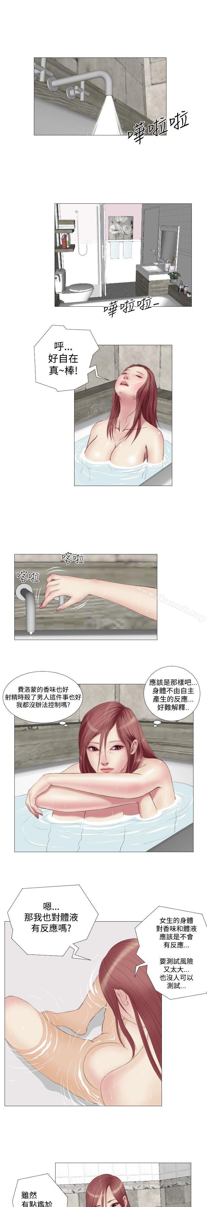 1P - 死亡天使