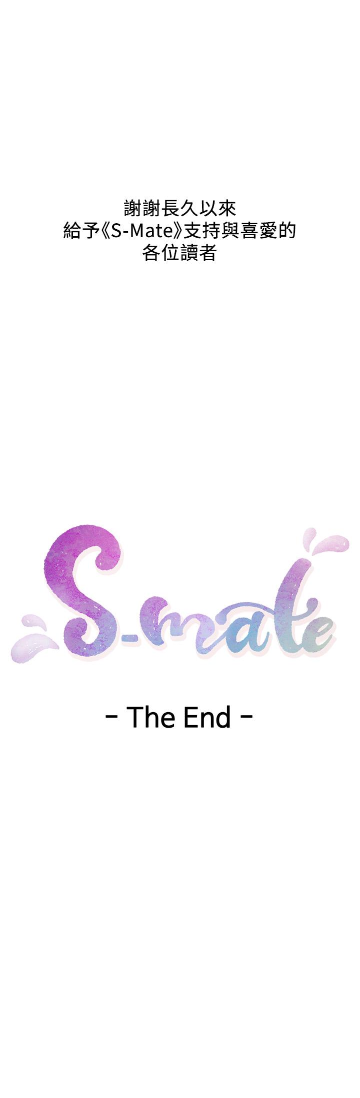 39P - S-Mate