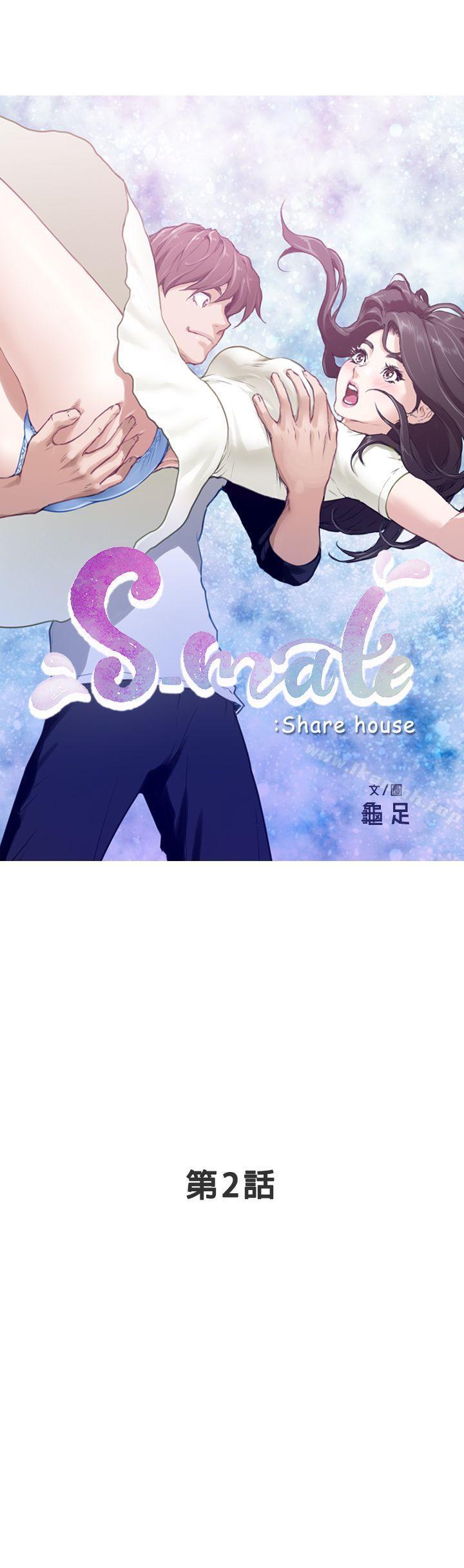 3P - S-Mate