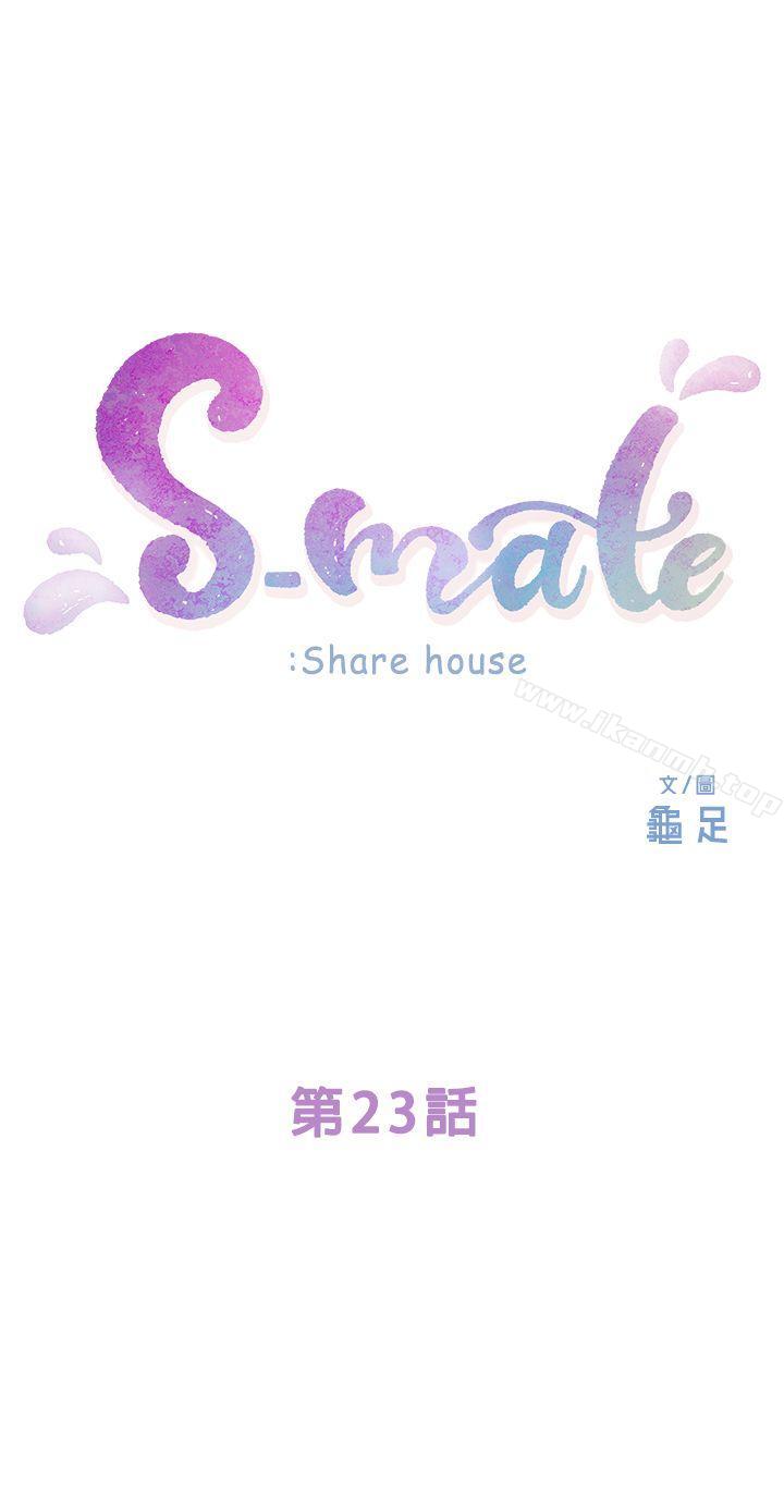 1P - S-Mate