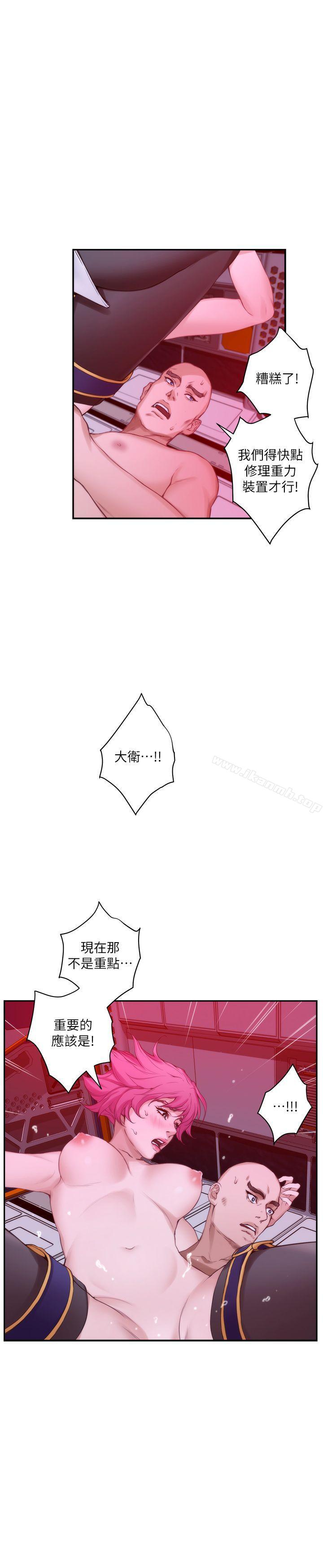 7P - S-Mate