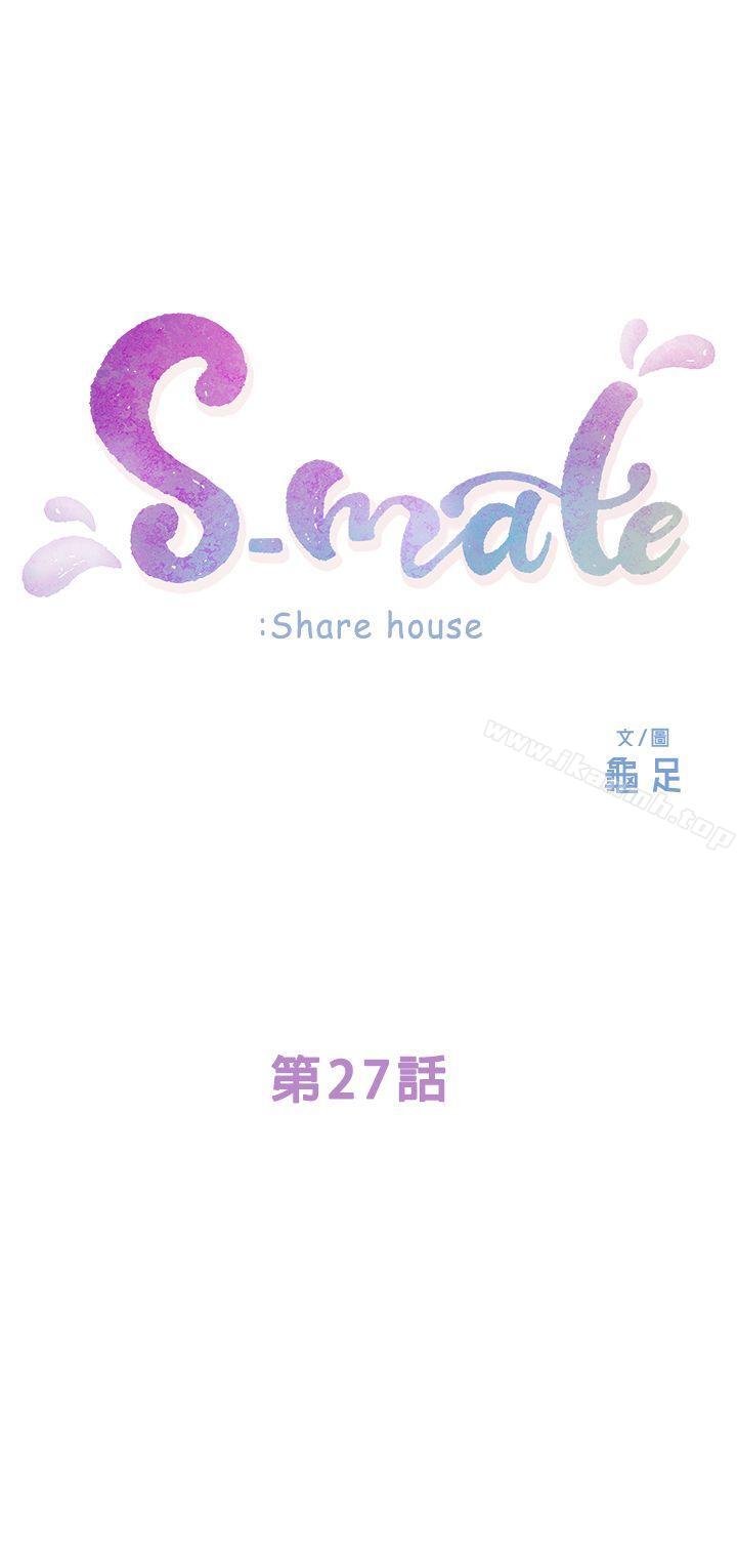 3P - S-Mate