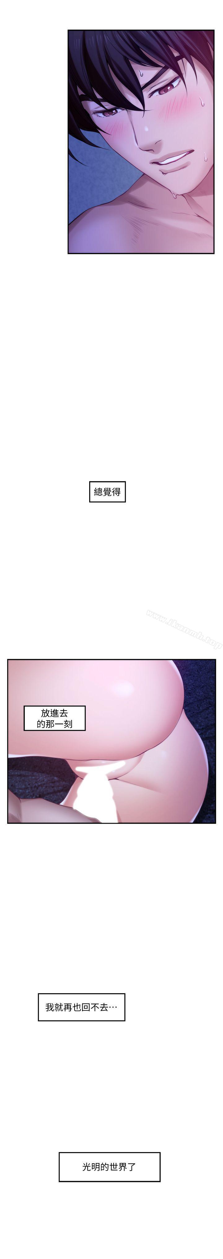 6P - S-Mate