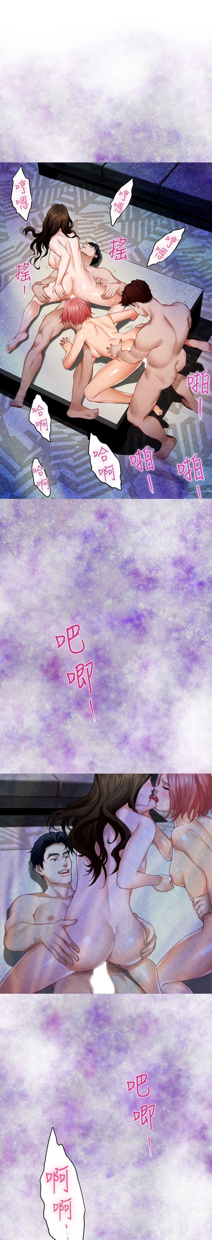 37P - S-Mate