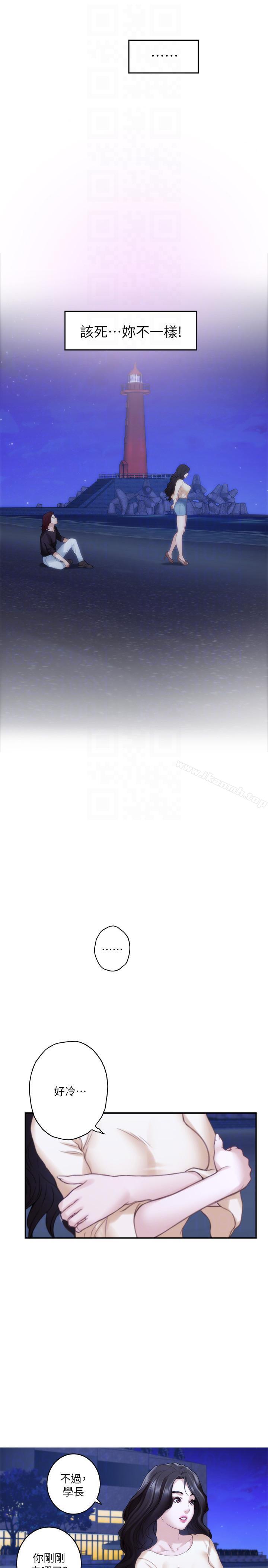 7P - S-Mate