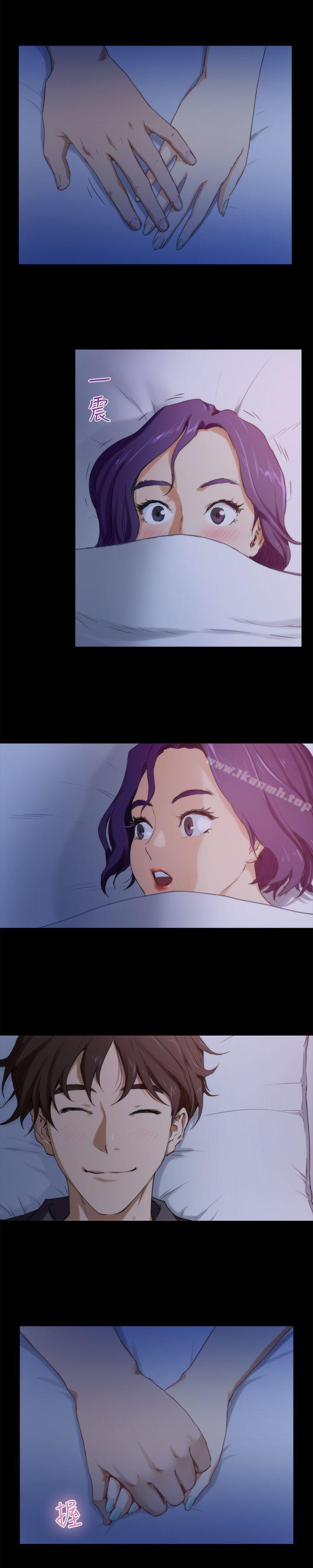 11P - S-Mate