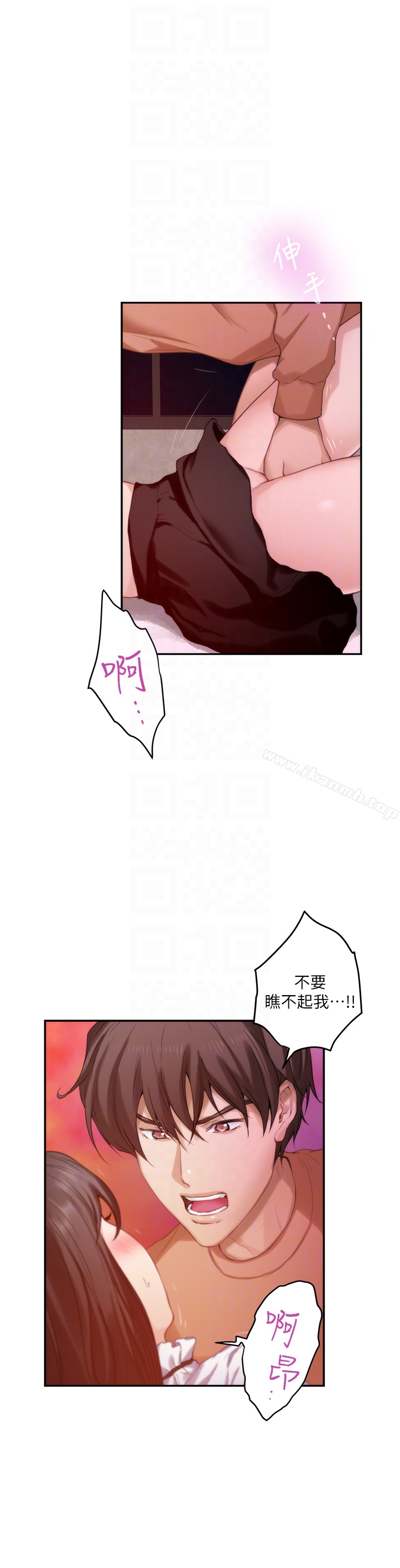 7P - S-Mate