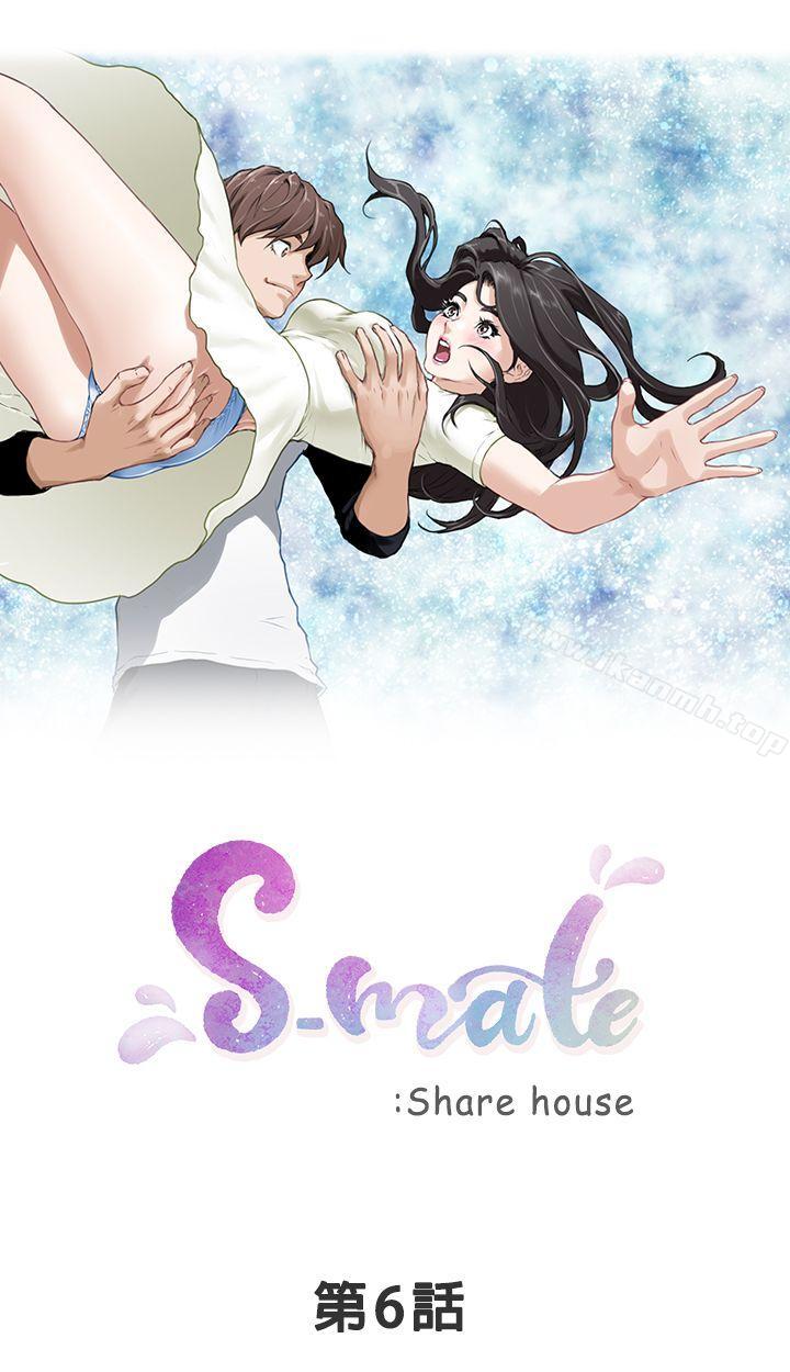 3P - S-Mate