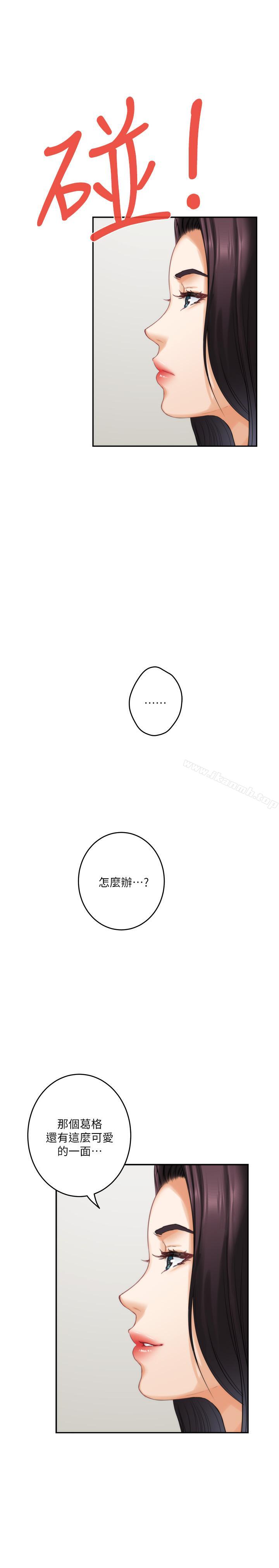 6P - S-Mate